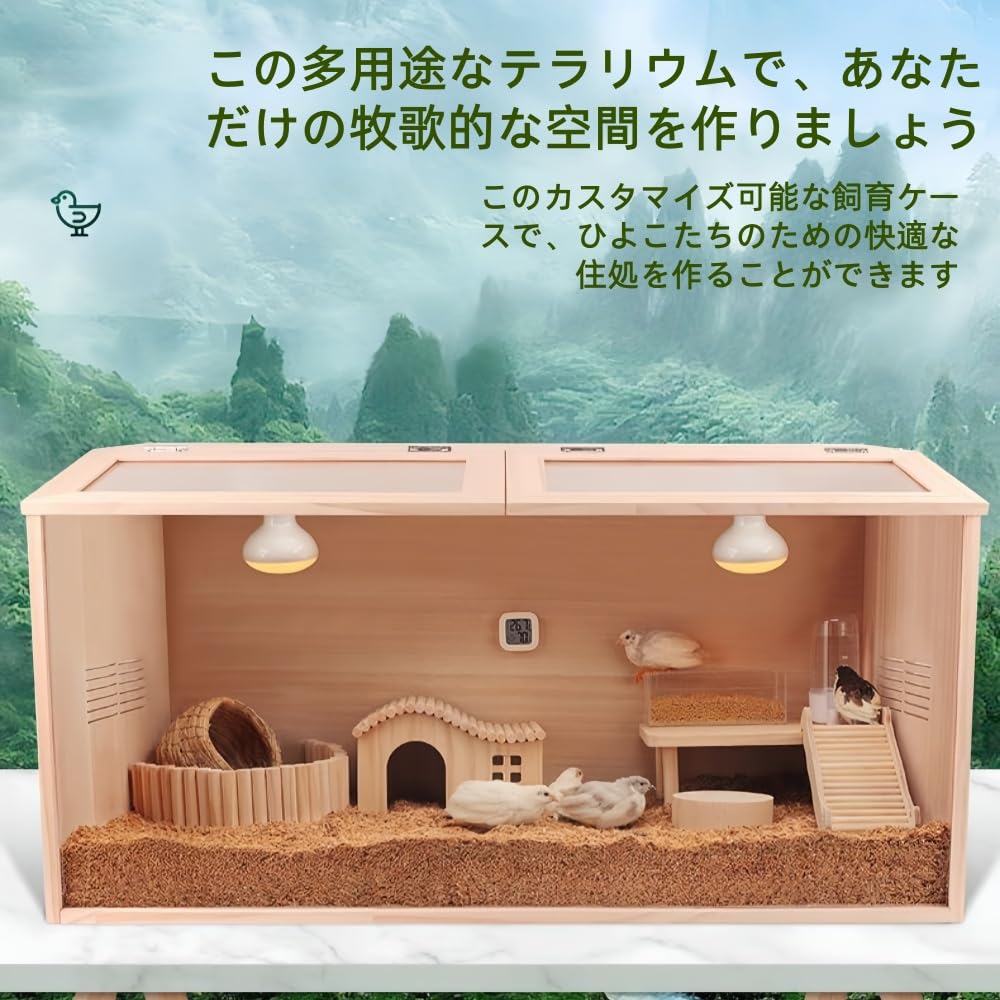 小動物ケージ Amazon | ZXM小動物・爬虫類用ペットケージ 木製無垢材 前面アクリル板